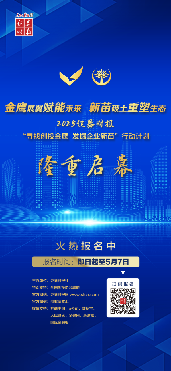 公赢网配资 创投观察：具身智能企业何时能走出A轮？