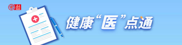 广州华鑫 秋冬高发！脑卒中如何快速识别？